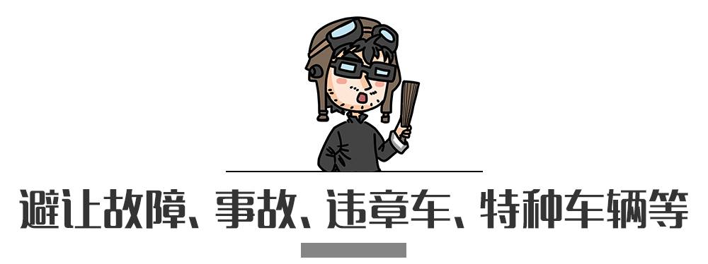 別再犯傻了！這5種情況的“違章”是可以撤銷的！