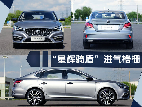 熱門！下周上市這7款新車最低6萬就能買(圖)