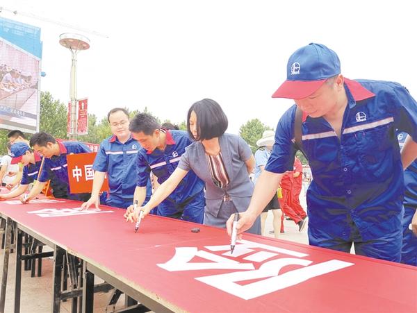 安全生產(chǎn)，承諾簽名！