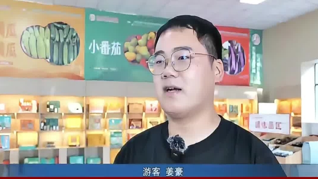 【月滿華誕·周口美好】周口本地游精彩紛呈 近郊農(nóng)場成打卡“首選”