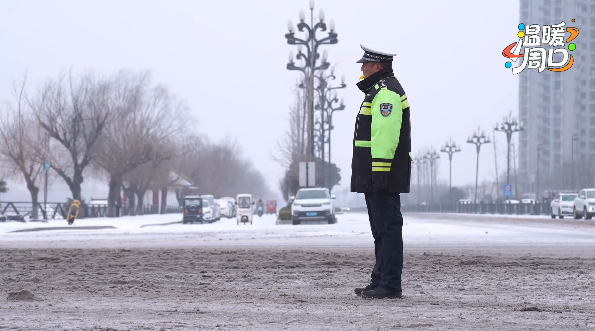 【溫暖周口 煙火淮陽】致敬在風雪中堅守崗位、默默奉獻的守護者！