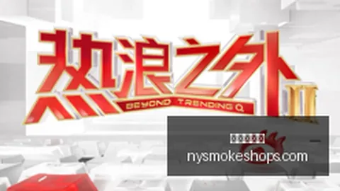 电竞品牌新品发布，跨界合作引热议