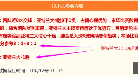 电竞赛事前瞻，强队巅峰对决在即