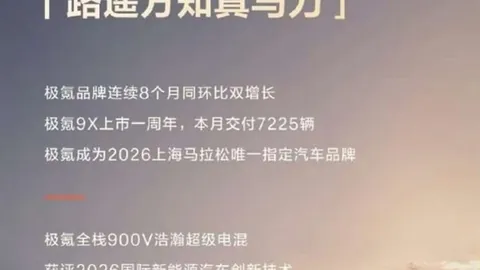 英雄联盟12战报：挺进决赛，止步四强