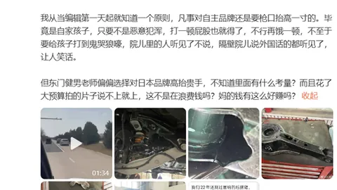 王娇萍当选河北省委统战部部长，2026年最新动态